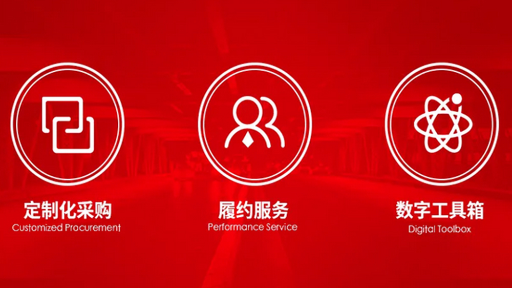 工来工往四大服务中心落子京渝昆杭，打造“本地化履约交付”新标杆