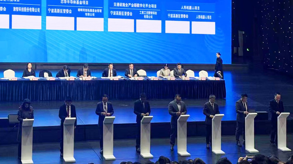 工来工往参加孝感高新区沉大项目签约