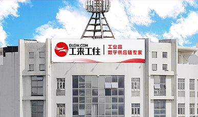 焕新启航，智汇将来 ，集团总部全新升级