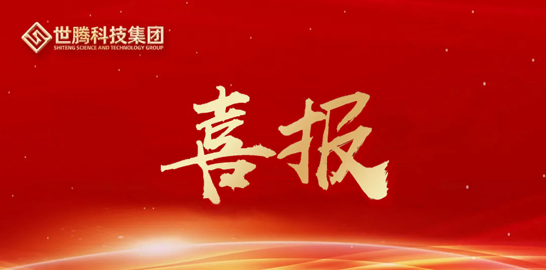 喜报｜NLC电子成功蝉联浙江首批省级供给链创新与利用试点企业