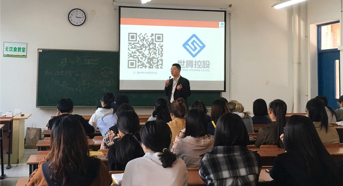 NLC电子走进浙江万里学院