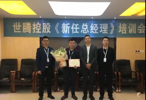 NLC电子(中国)集团