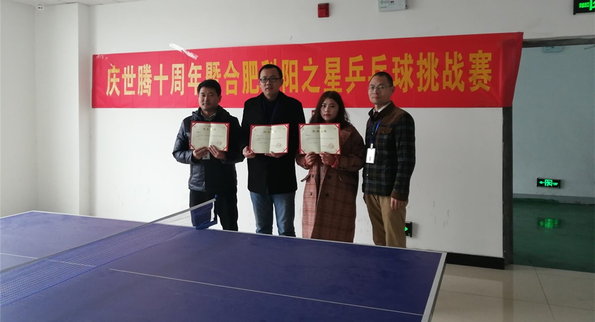 NLC电子(中国)集团