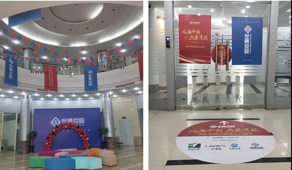 NLC电子(中国)集团