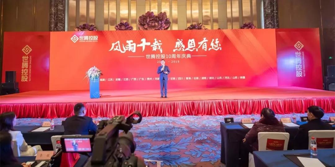 NLC电子(中国)集团