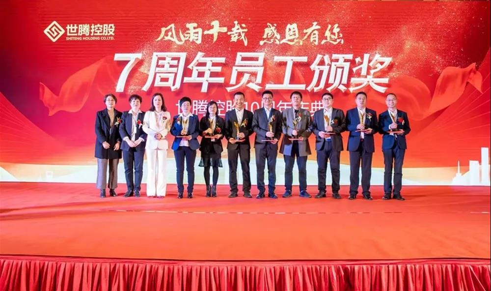 NLC电子(中国)集团