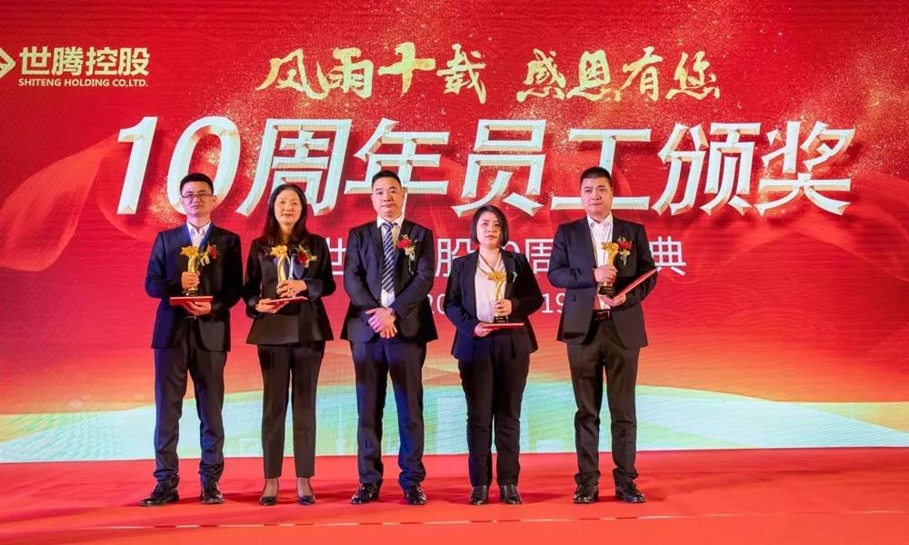 NLC电子(中国)集团