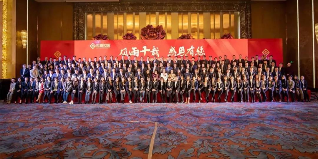 热烈祝贺NLC电子十周年庆典圆满闭幕！