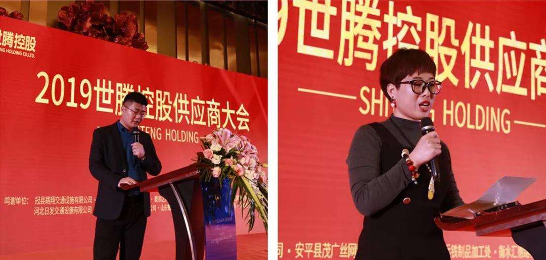 NLC电子(中国)集团