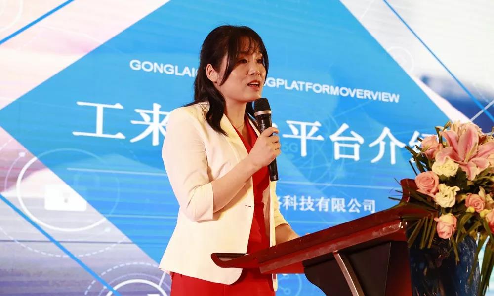 NLC电子(中国)集团