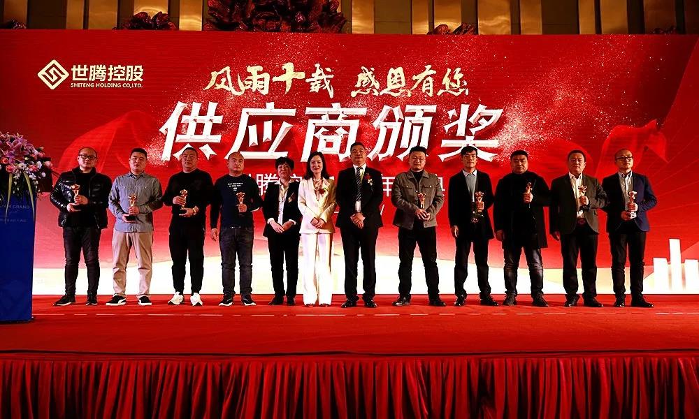 NLC电子(中国)集团