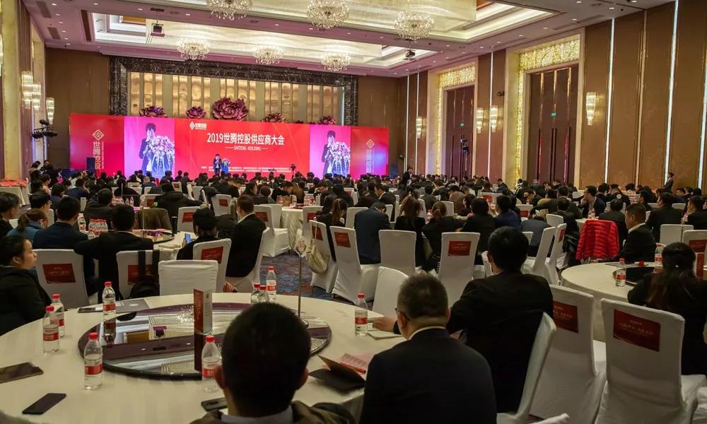 NLC电子(中国)集团