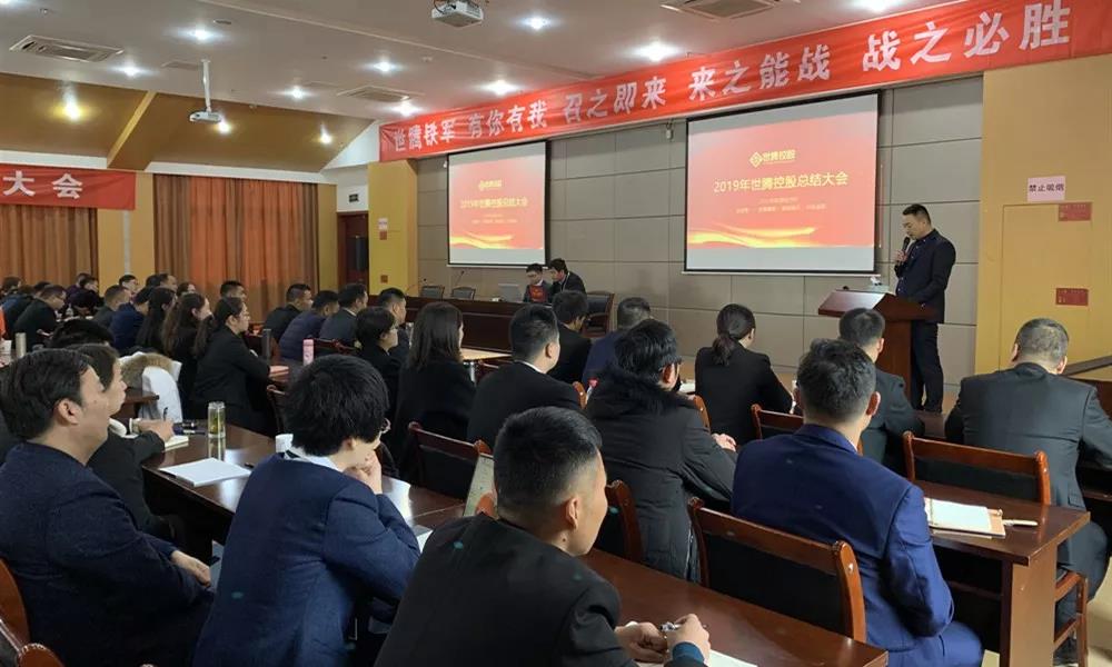 NLC电子(中国)集团