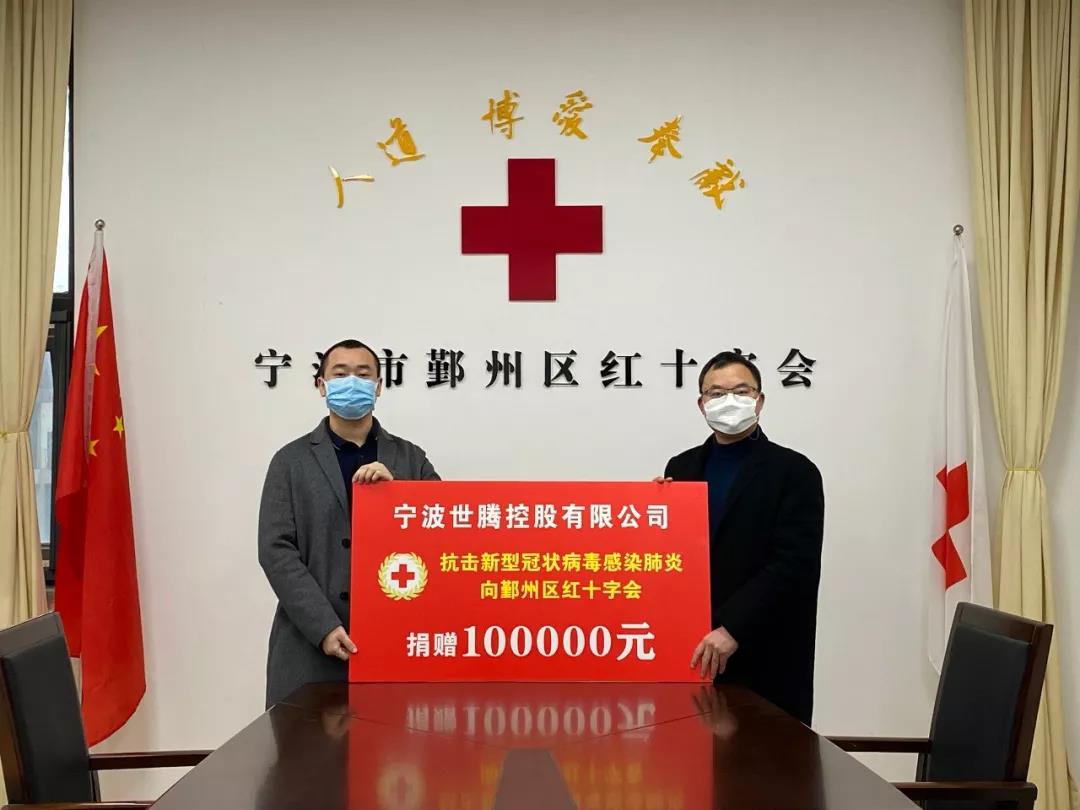 NLC电子(中国)集团