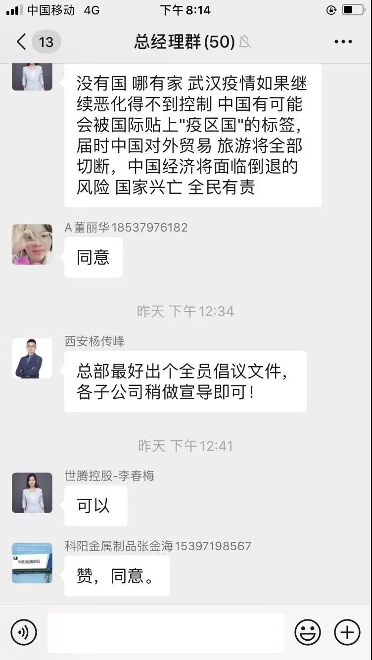 NLC电子(中国)集团