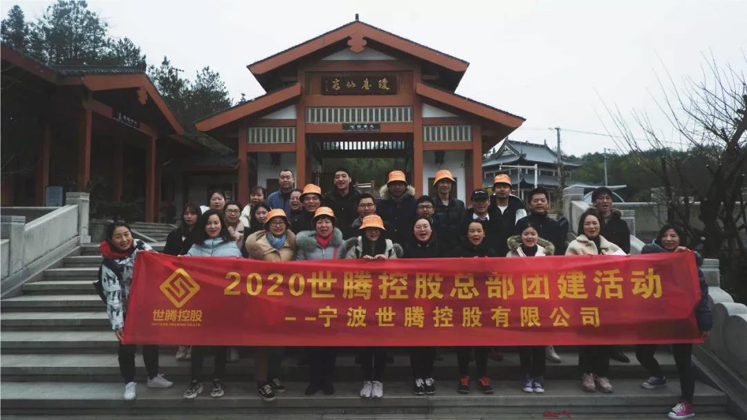 NLC电子(中国)集团