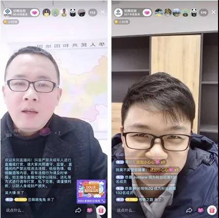 NLC电子(中国)集团