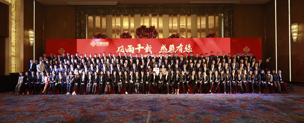 NLC电子(中国)集团