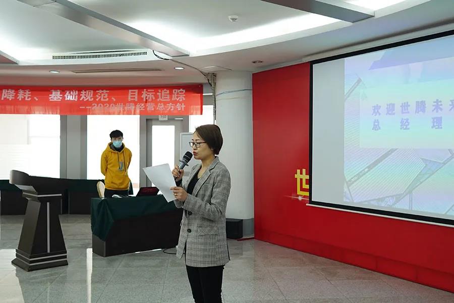 NLC电子(中国)集团