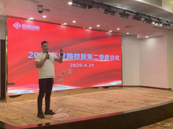 NLC电子(中国)集团