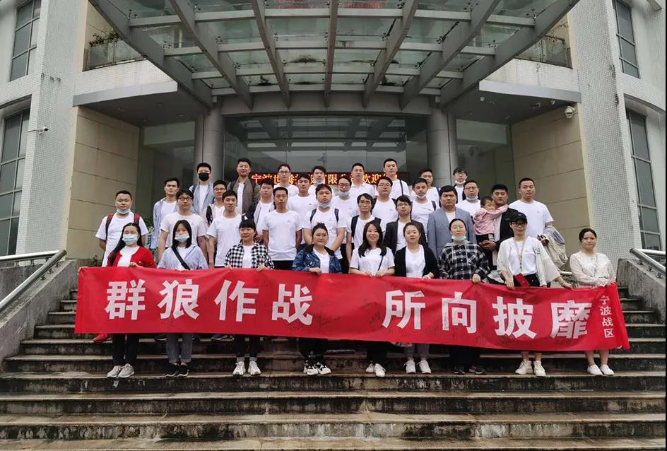 NLC电子(中国)集团