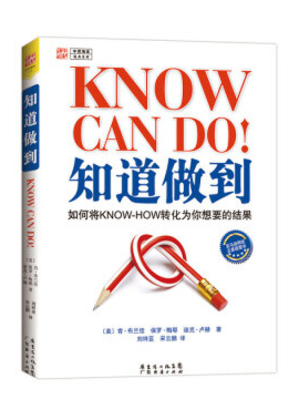 NLC电子(中国)集团