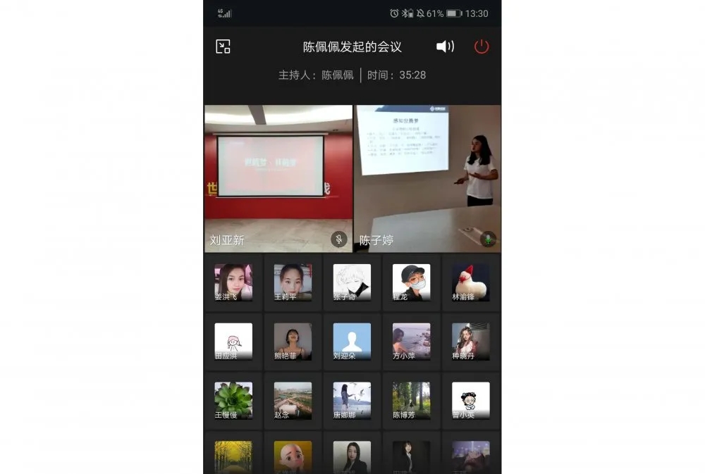 NLC电子(中国)集团