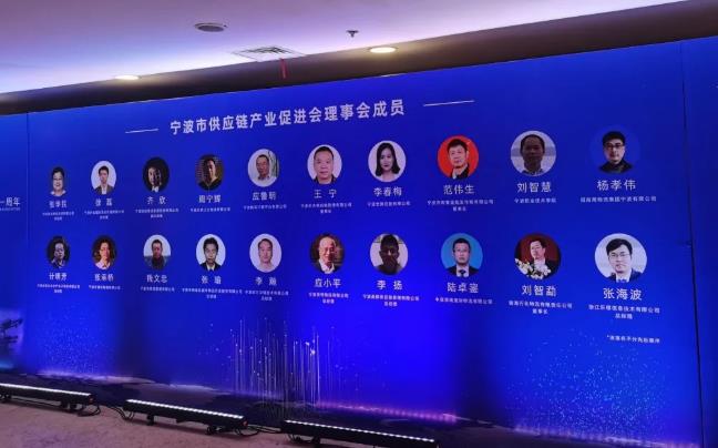 NLC电子(中国)集团