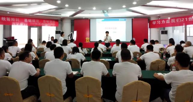 NLC电子(中国)集团