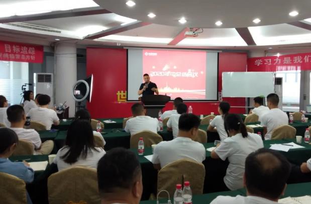 NLC电子(中国)集团