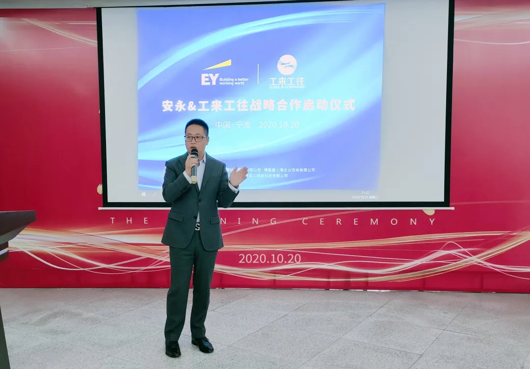 NLC电子(中国)集团