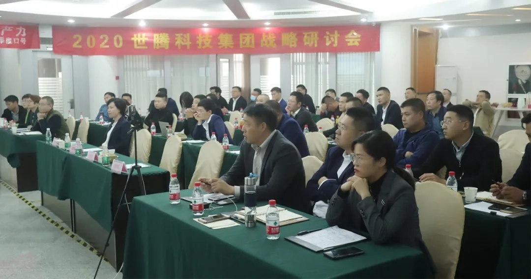 NLC电子(中国)集团