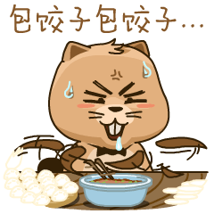 NLC电子(中国)集团