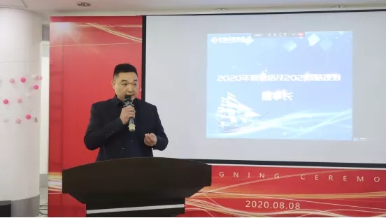 NLC电子(中国)集团